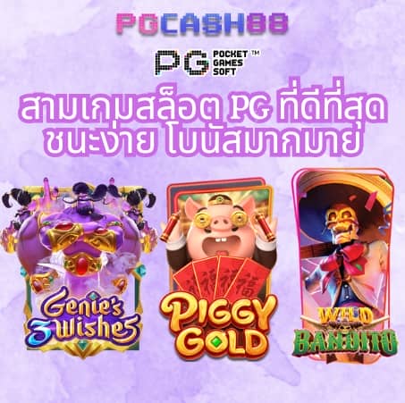 รายงานสดฟุตบอล