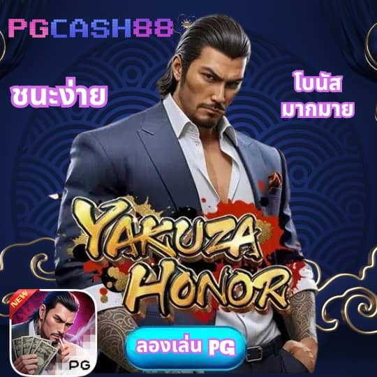 รายงานสดฟุตบอล