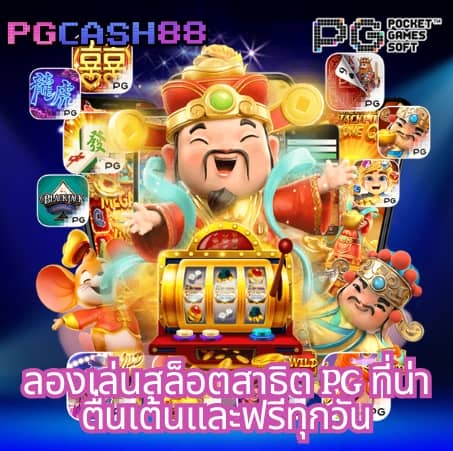 รายงานสดฟุตบอล